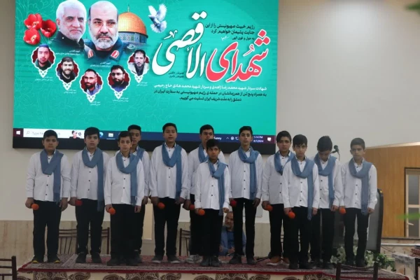 برگزاری ضیافت افطاری و جلسه هم اندیشی باحضور مسوولین و اساتید و ارائه گزارش مراکز و پردیس ها