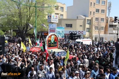 حضور مسئولین و دانشجو معلمان دانشگاه فرهنگیان پردیس فاطمه زهرا (س)اصفهان در مراسم تشییع سردار شهید زاهدی