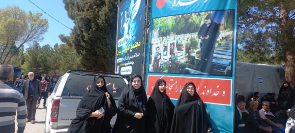 حضور مسئولین و دانشجو معلمان دانشگاه فرهنگیان پردیس فاطمه زهرا (س)اصفهان در مراسم تشییع سردار شهید زاهدی