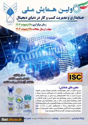 اطلاعیه همایش های  خانواده سالم، جامعه سالم و ...