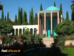 گرامی داشت روز استاد سخن سعدی