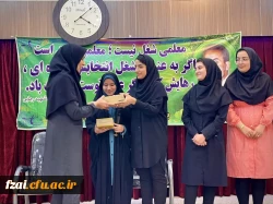 جشن روز بزرگداشت مقام معلم
پردیس فاطمه زهرا (س) اصفهان