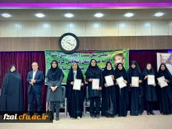 جشن روز بزرگداشت مقام معلم
پردیس فاطمه زهرا (س) اصفهان