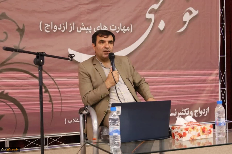 برگزاری کارگاه در مسیر خوشبختی  پردیس فاطمه زهرا (س) اصفهان