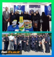 بازدید گروهی از دانشجومعلمان پردیس فاطمه زهرا (س)اصفهان، از غرفه دانشگاه فرهنگیان در نمایشگاه بین المللی کتاب تهران 