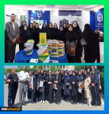 بازدید گروهی از دانشجومعلمان پردیس فاطمه زهرا (س)اصفهان، از غرفه دانشگاه فرهنگیان در نمایشگاه بین المللی کتاب تهران 

چهارشنبه ۲۶ اردیبهشت ماه ۱۴۰۳