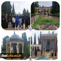 اردوی سیاحتی_زیارتی شیراز 