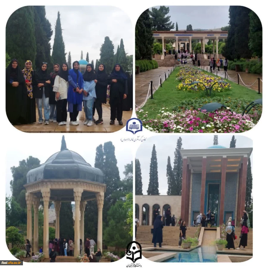 اردوی سیاحتی_زیارتی شیراز 