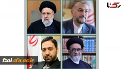 روح بلند رئیس جمهور مجاهد و خستگی ناپذیر شهید آیت الله سید ابراهیم رئیسی هشتمین رئیس جمهور ایران و همراهان انقلابی ایشان به ملکوت اعلی پیوست

