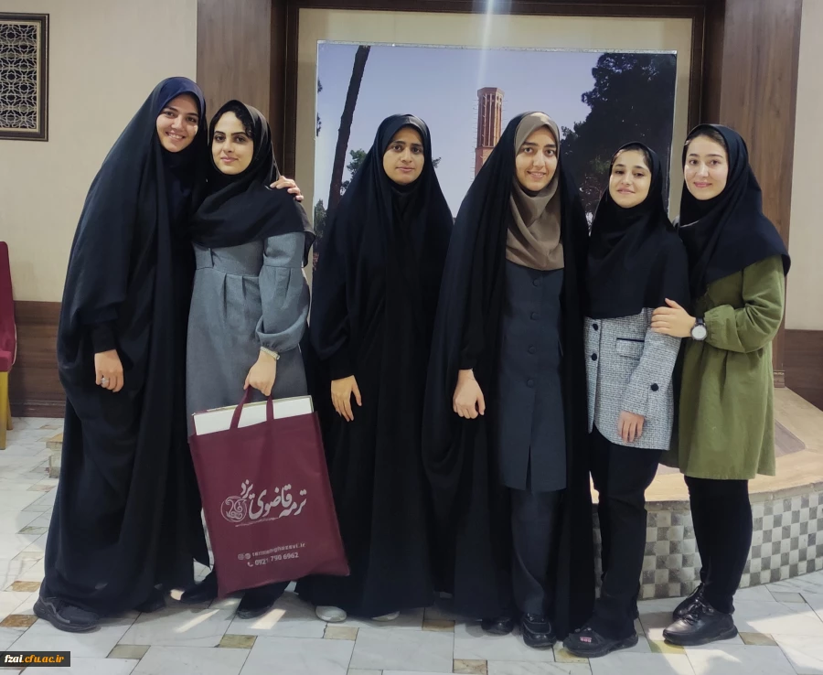 افتخارآفرینان یازدهمین جشنواره  تخصصصی تدریس برتر