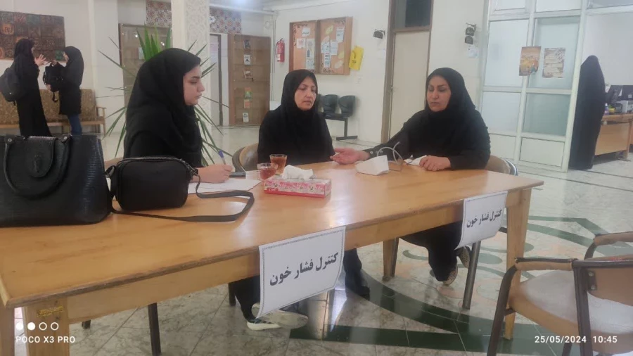 ایستگاه فشار خون 