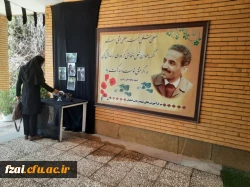  ادامه بازدید شورای عالی نظارت استان از مراکز تابع پردیس فاطمه زهرا (س) اصفهان (کوی امام)