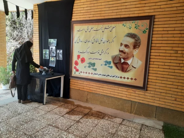  ادامه بازدید شورای عالی نظارت استان از مراکز تابع پردیس فاطمه زهرا (س) اصفهان (کوی امام)