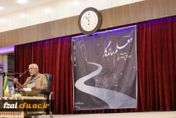 جلسه ای با حضور استاد اصغر طاهرزاده