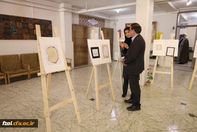  بازید رئیس امور پردیس های دانشگاه فرهنگیان استان اصفهان از نمایشگاه خط دانشجویان هنرپردیس فاطمه زهرا(س)اصفهان

از نمایشگاه خط (دانشجویان هنر)پردیس فاطمه زهرا(س)اصفهان