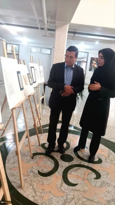  بازید رئیس امور پردیس های دانشگاه فرهنگیان استان اصفهان از نمایشگاه خط دانشجویان هنرپردیس فاطمه زهرا(س)اصفهان
