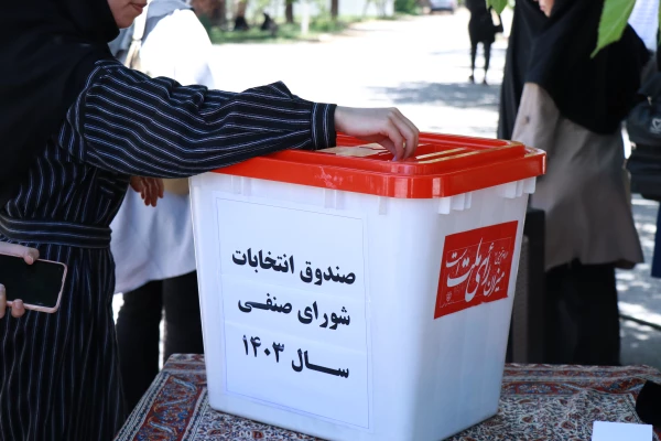 برگزاری انتخابات شورای صنفی- رفاهی در سال تحصیلی ۱۴۰۴-۱۴۰۳