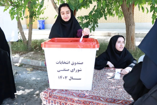 برگزاری انتخابات شورای صنفی- رفاهی در سال تحصیلی ۱۴۰۴-۱۴۰۳