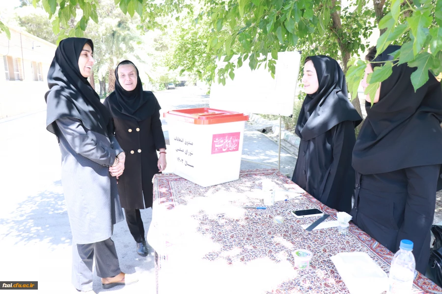 برگزاری انتخابات شورای صنفی- رفاهی در سال تحصیلی ۱۴۰۴-۱۴۰۳