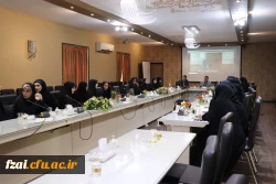 تشکیل جلسه مسیولین مدیریت استان با اعضای هیات علمی 