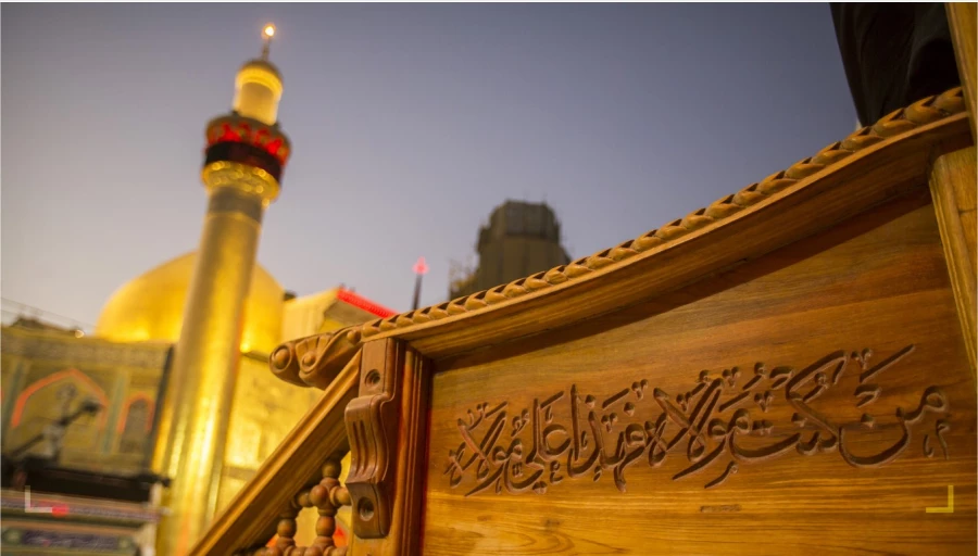 عید سعید غدیر خم، عید ولایت و امامت مبارک باد