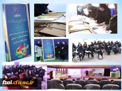 شروع آزمون عملی رشته آموزش تربیت بدنی دختران در پردیس فاطمه زهرا (س) استان اصفهان