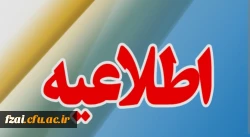 قابل توجه مهارت آموزان گرامی سری دوازدهم رشته دبیری 2