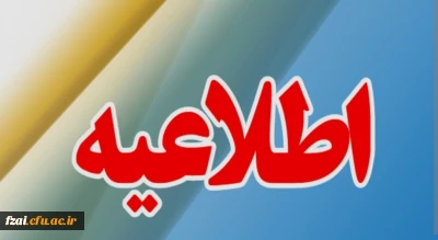 قابل توجه مهارت آموزان گرامی سری دوازدهم رشته دبیری