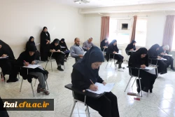 برگزاری آزمون  پودمان مهارت آموزان ماده ۲۸