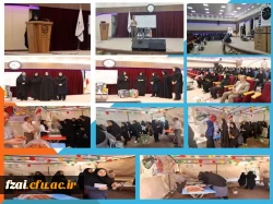 آغاز سال تحصیلی جدید دانشگاه ها و مقارن با جشن ۱۷ ربیع الاول و شروع هفته گرامیداشت دفاع مقدس