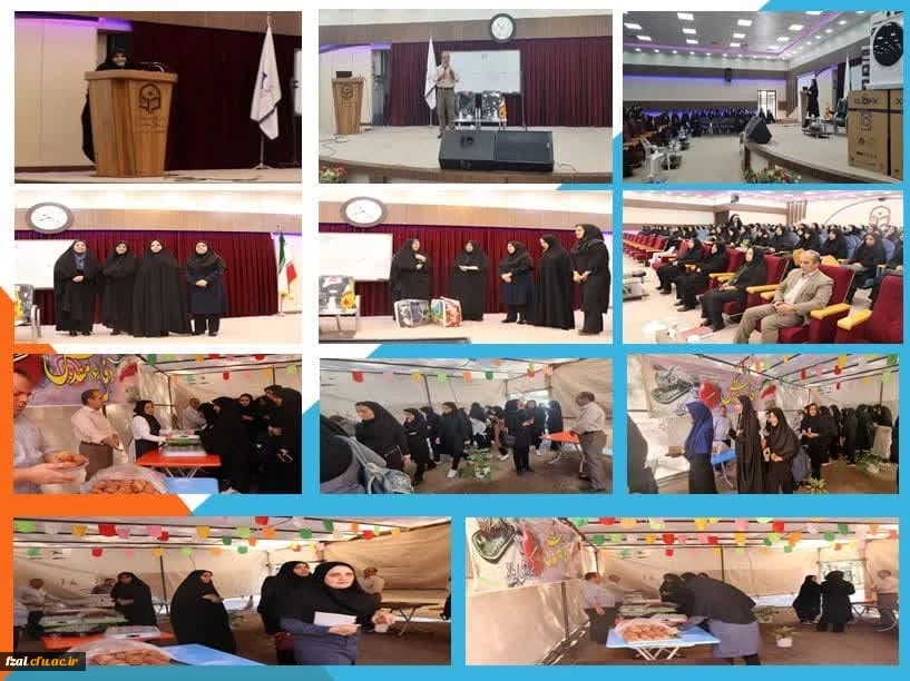 نفرات برتر استان اصفهان -مرحله کشوری یازدهمین جشنواره تدریس برتر 