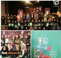 نفرات برتر استان اصفهان -مرحله کشوری یازدهمین جشنواره تدریس برتر 