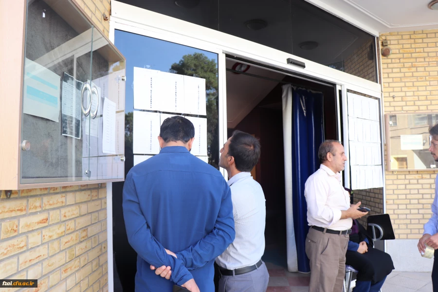 برگزاری آزمون اصلح مهارت آموزان