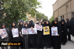 برگزاری تجمعات ضد صهیونیستی امروز در پردیس فاطمه زهراس اصفهان