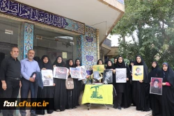 برگزاری تجمعات ضد صهیونیستی امروز در پردیس فاطمه زهراس اصفهان