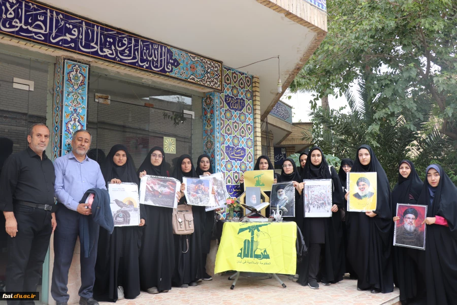 برگزاری تجمعات ضد صهیونیستی امروز در پردیس فاطمه زهراس اصفهان