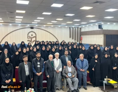 محفلی از جنس نور