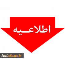 اجاره بوفه و تایپ و تکثیر 