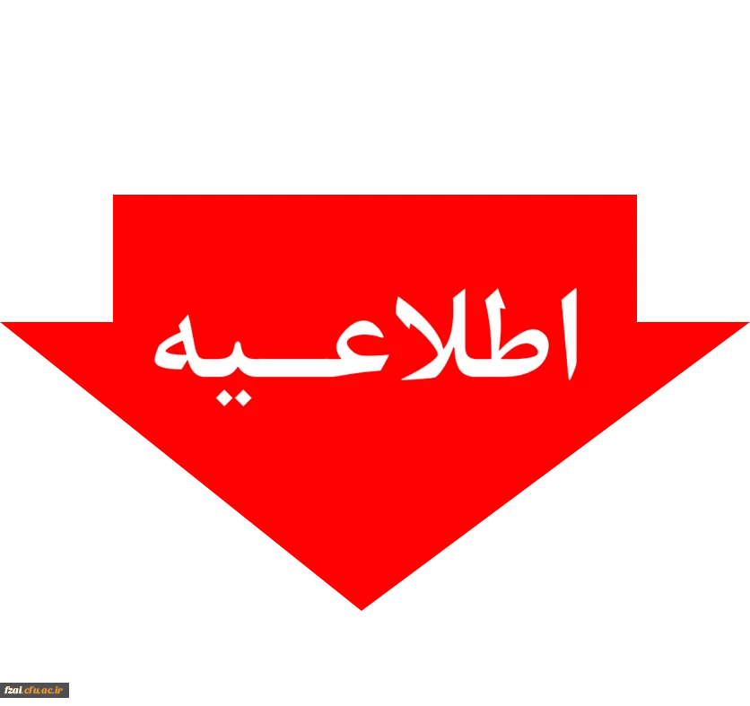 اجاره بوفه و تایپ و تکثیر 