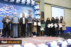 جشن بزرگداشت روز دانشجو