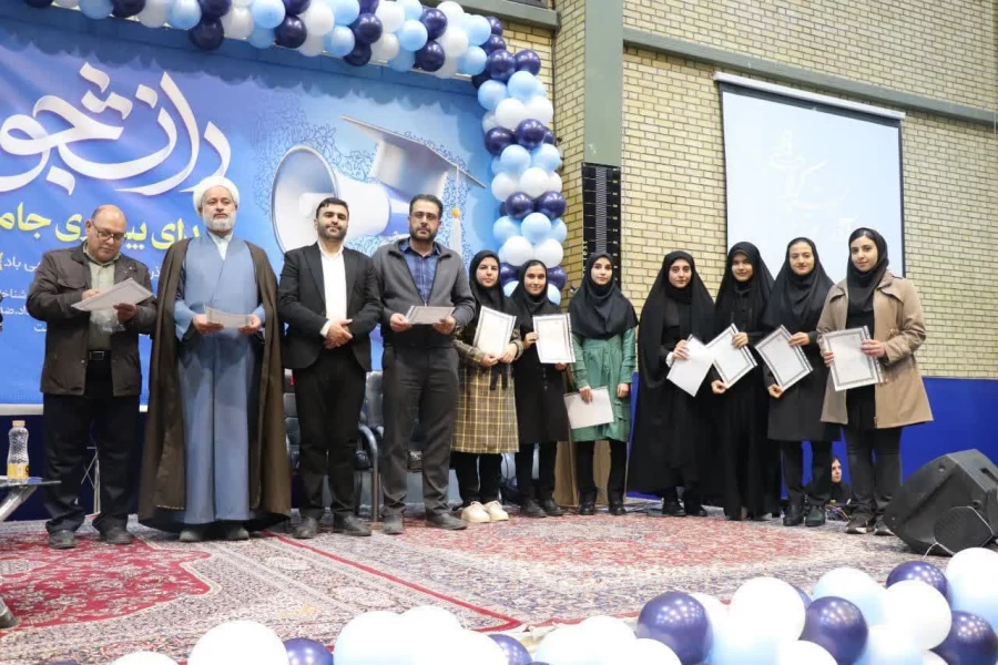 جشن بزرگداشت روز دانشجو