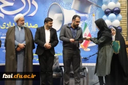 جشن بزرگداشت روز دانشجو