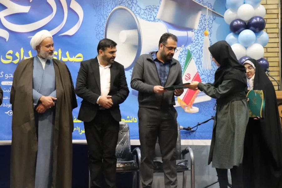 جشن بزرگداشت روز دانشجو