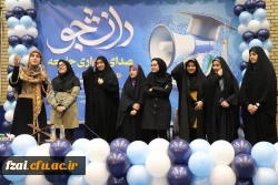 جشن بزرگداشت روز دانشجو