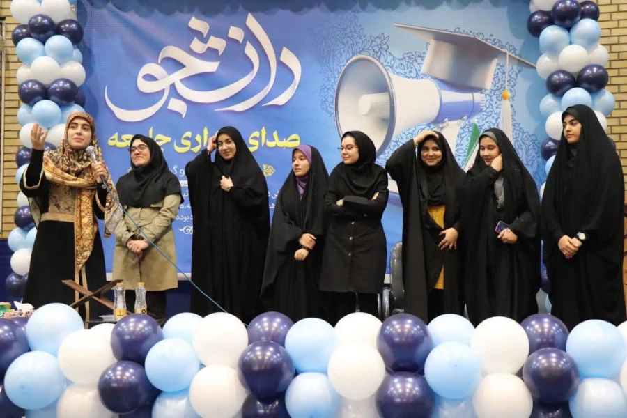 جشن بزرگداشت روز دانشجو