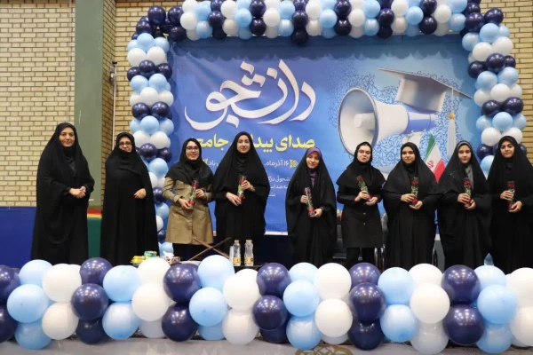 جشن بزرگداشت روز دانشجو