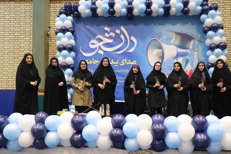 جشن بزرگداشت روز دانشجو