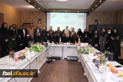 مراسم تکریم سرکار خانم دکتر اکرمی و معارفه سرکار خانم دکتر جلیل آبکنار سرپرست پردیس فاطمه زهرا (س) اصفهان