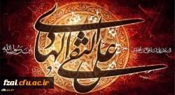 شهادت مظلومانه حضرت امام علی النقی (ع) تسلیت باد.