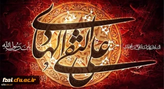 شهادت مظلومانه حضرت امام علی النقی (ع) تسلیت باد.